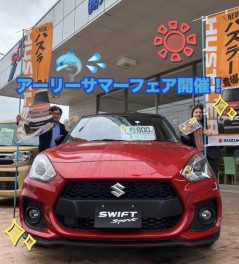 アーリーサマーフェア開催！！